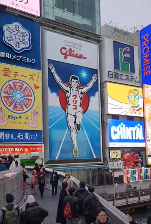 도톤보리 그리코 사인