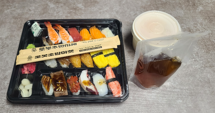 로봇초밥마켓 배달음식 성남중원점 배달완료 내돈내산 구성품