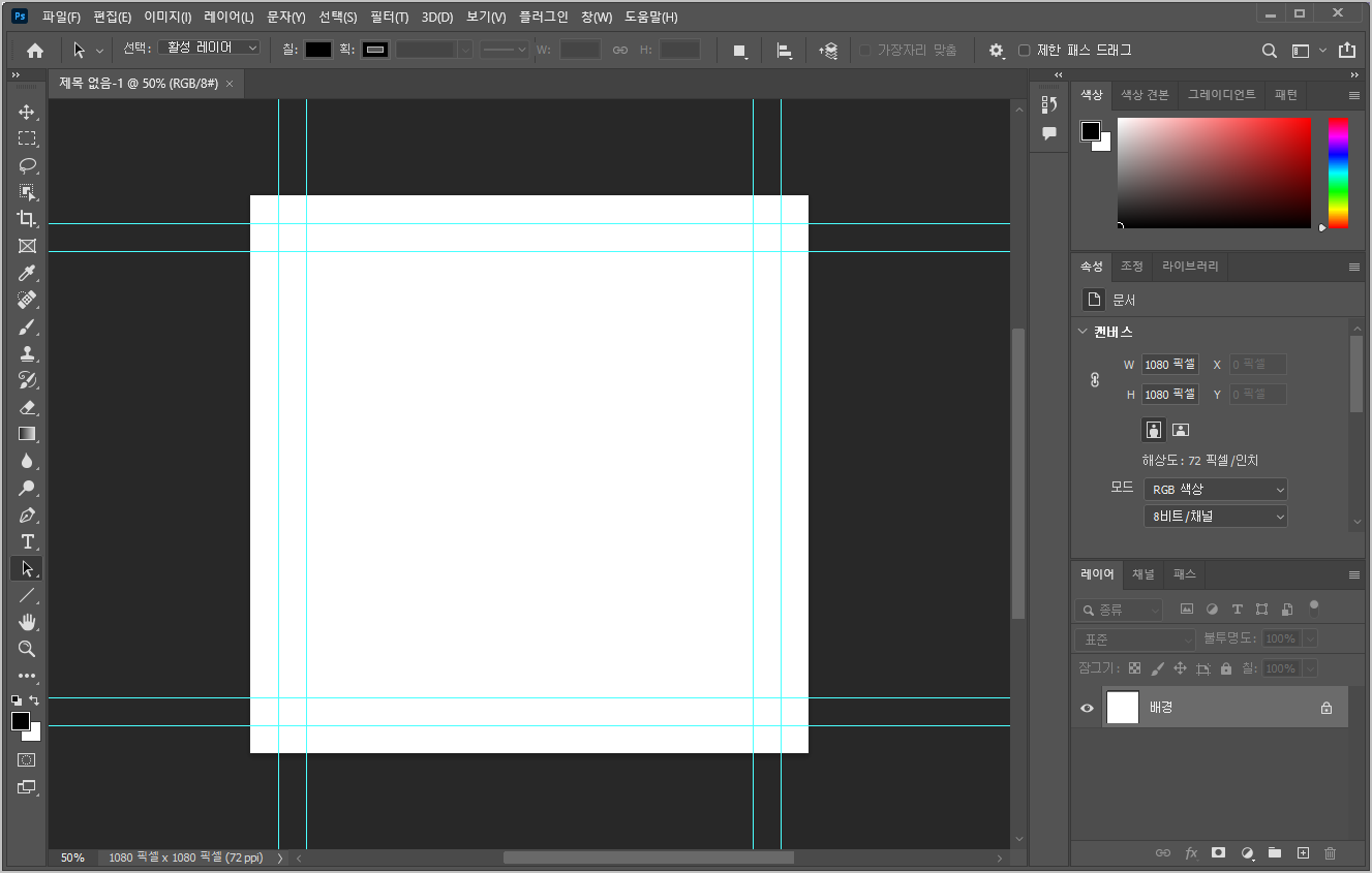 포토샵 인스타그램 사이즈