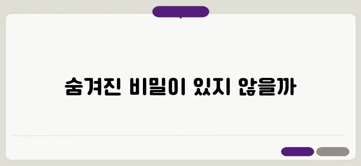 카톡 삭제된 메시지 보는 방법