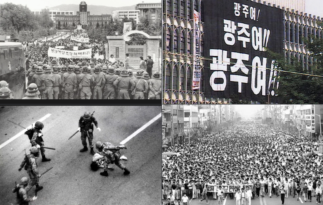 5.18 광주 민주화 운동