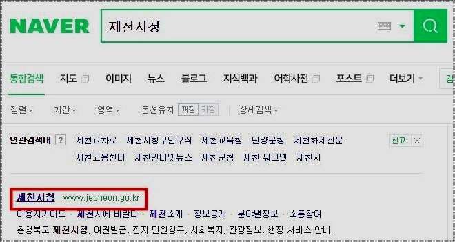 제천시청 구인구직 바로보기 제천시청 구인구직 바로보기