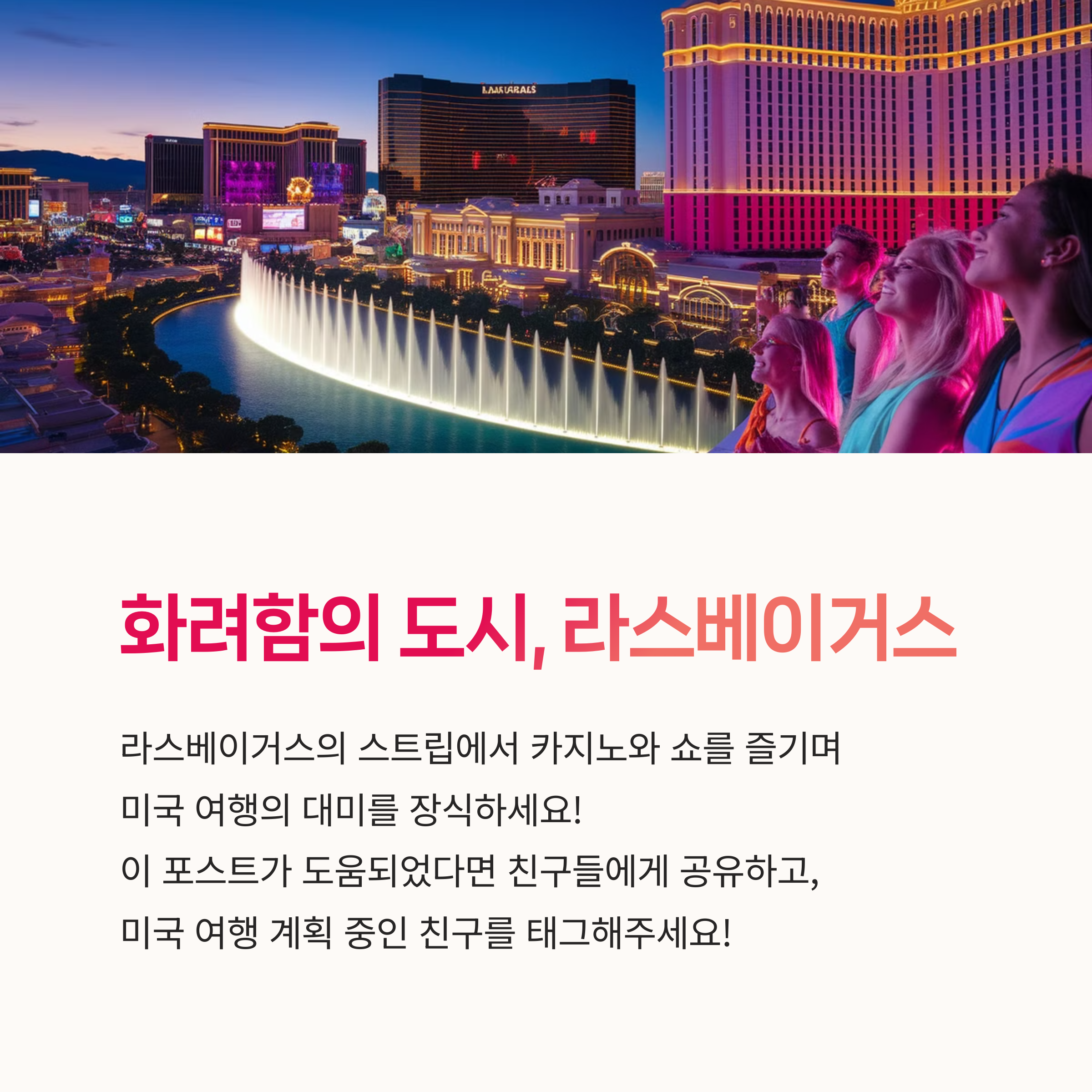 샌프란시스코명소, 우주센터체험