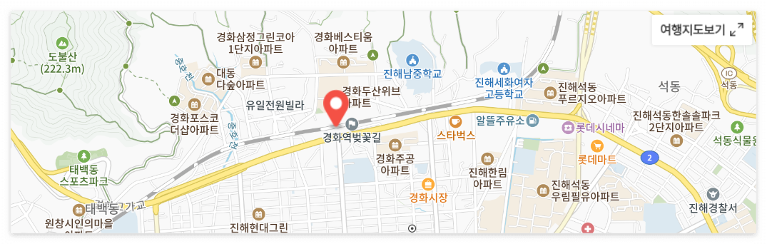 경화역벚꽃길 여행지도