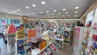 추석 24시 약국 운영 안내 및 찾는 방법