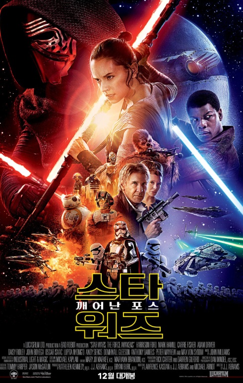 외국영화 한국에서 흥행작 스타워즈: 깨어난 포스