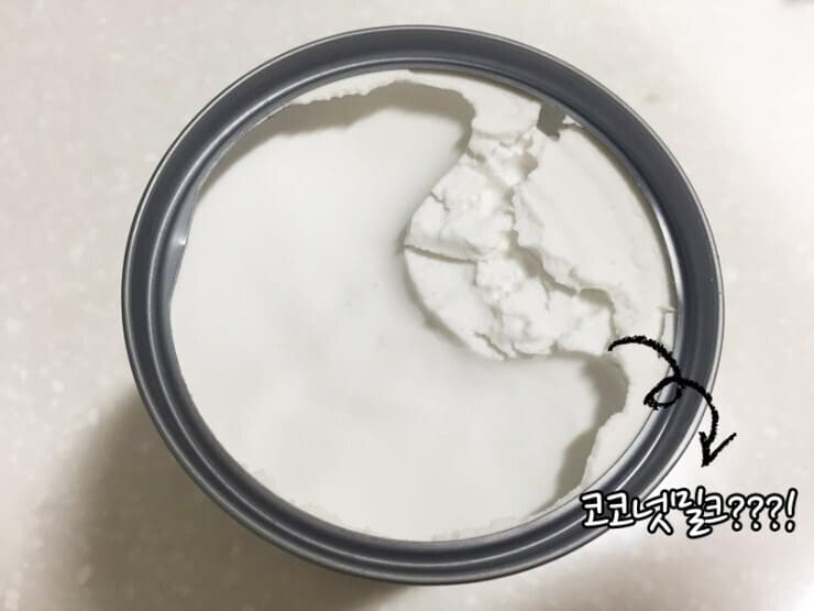 액체가-아닌-고체-형태의-코코넛-밀크