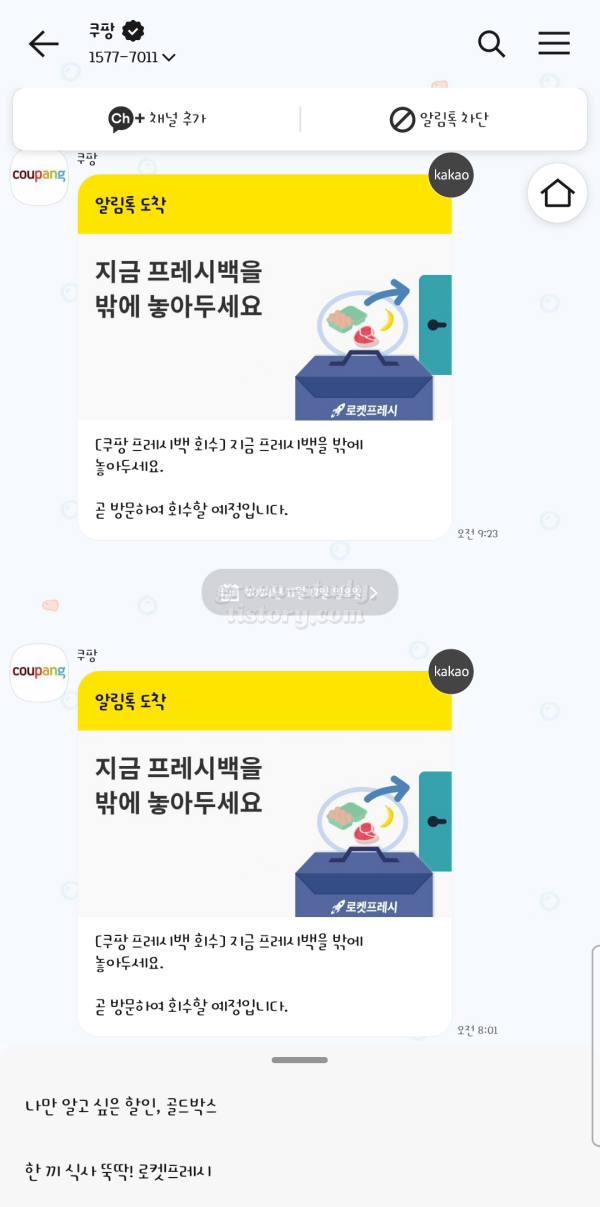 cat폰트구입 후기_12.webp