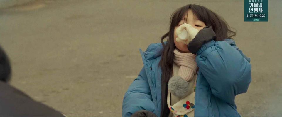 소방서옆경찰서그리고국과수_6회