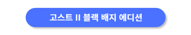 버튼