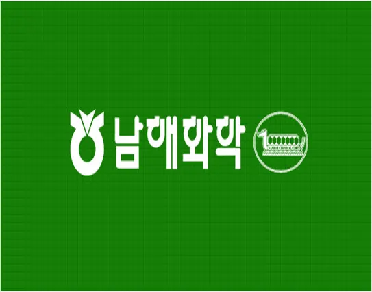 남해화학