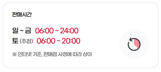 로또 동행복권 모바일 구매방법