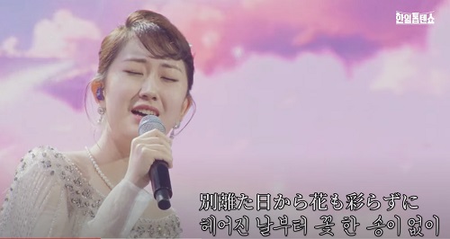 전유진 - 오사카의 황혼