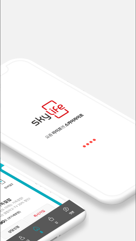 스카이라이프, 실시간 TV 방송 스트리밍, 다시보기 서비스, 개인화된 콘텐츠 추천, 다양한 오디오 및 비디오 콘텐츠 제공이, 위성방송을 손안에서 즐기는 새로운 경험