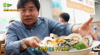 2tv 생생정보산더미물회 장사의 신 6