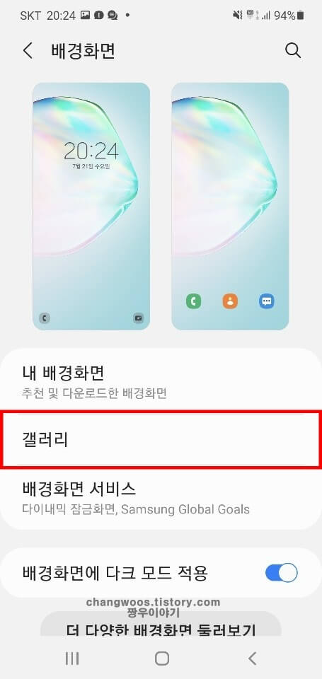갤러리-목록