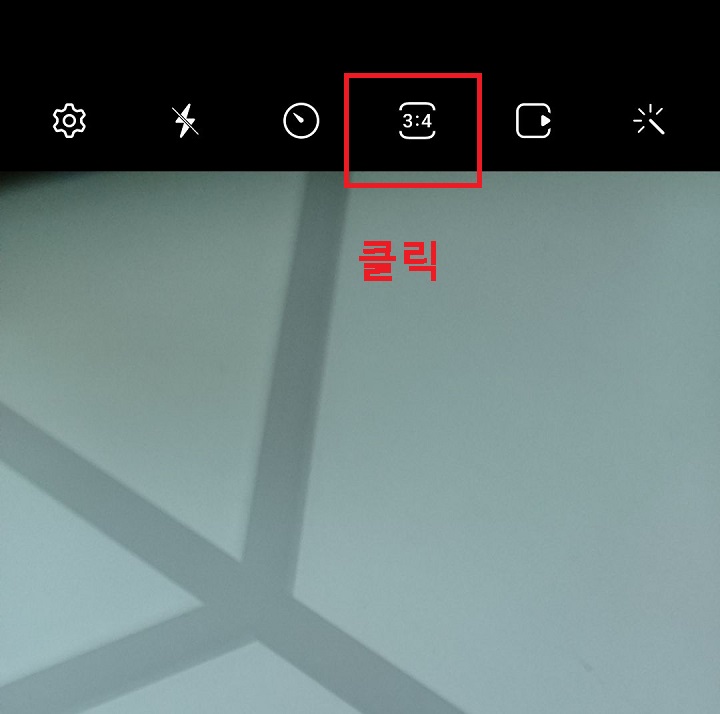 촬영 비율 선택 메뉴 클릭함