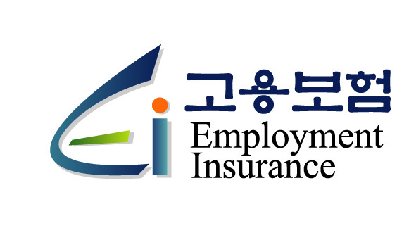 고용보험 홈페이지