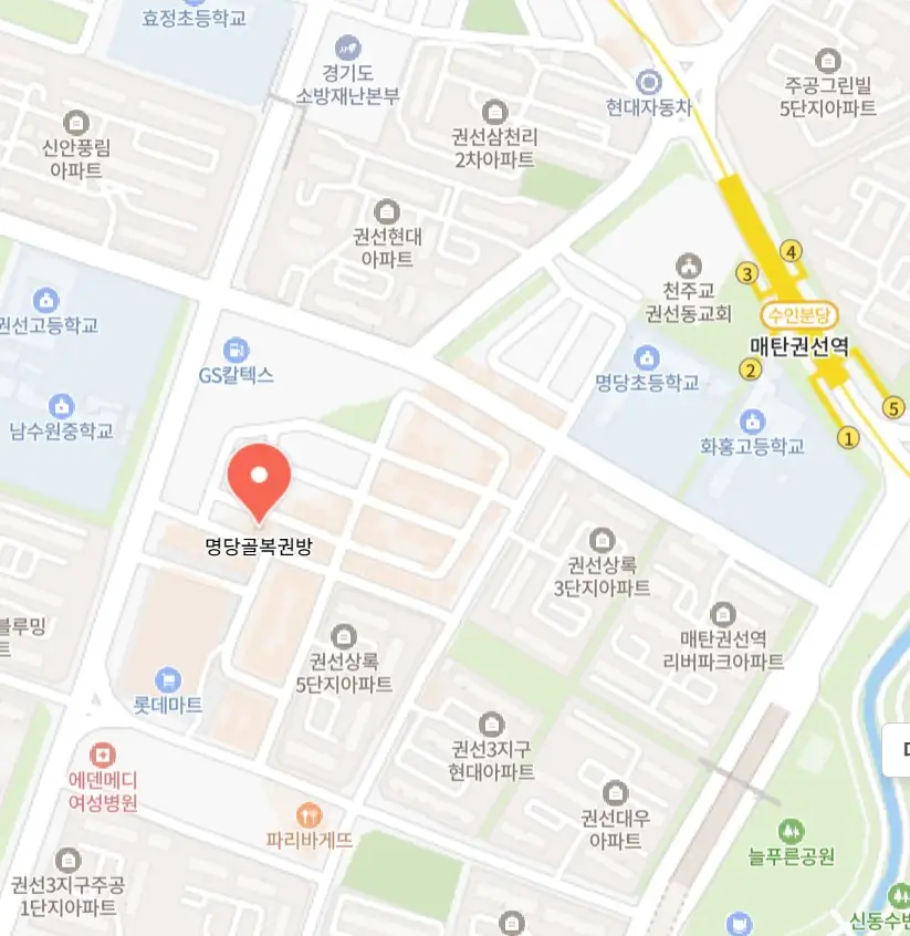 수원로또명당-명당골복권방