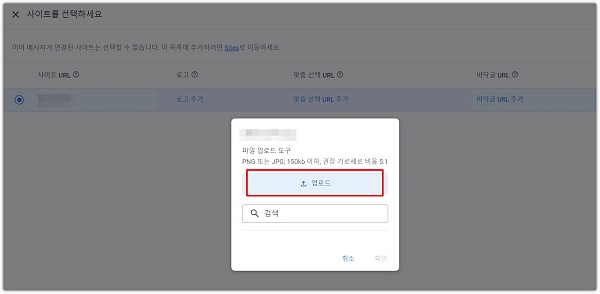 로고-업로드-기능