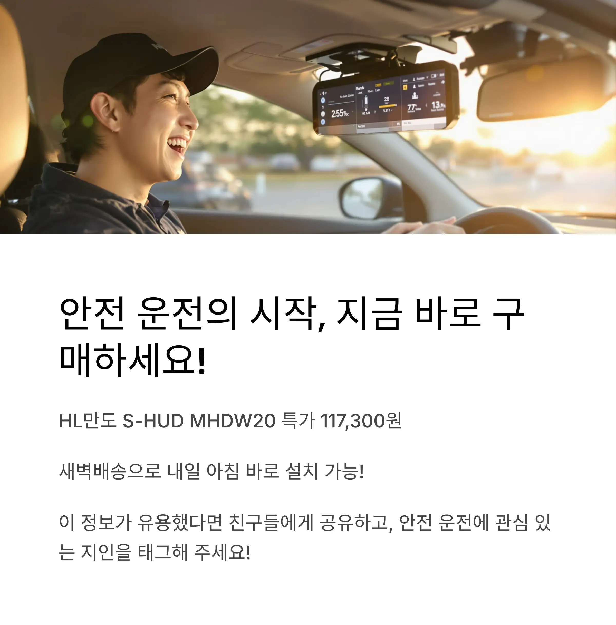 지금 바로 구매하기 (새벽도착 보장!)