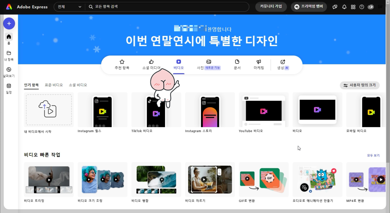 비디오용량줄이기