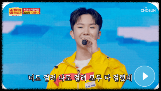 📺 재방송 시청 방법