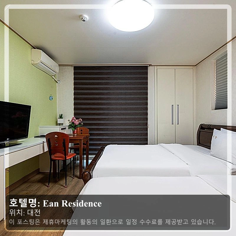 Ean Residence_1
