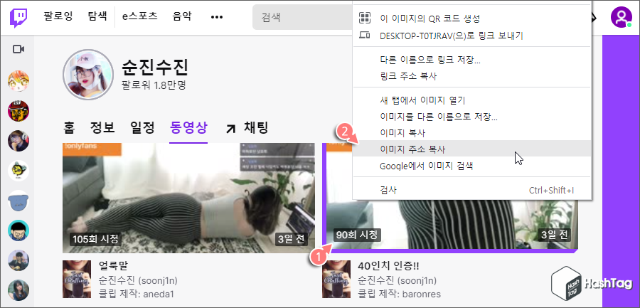 클립 이미지 주소 복사