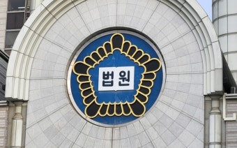 공시송달