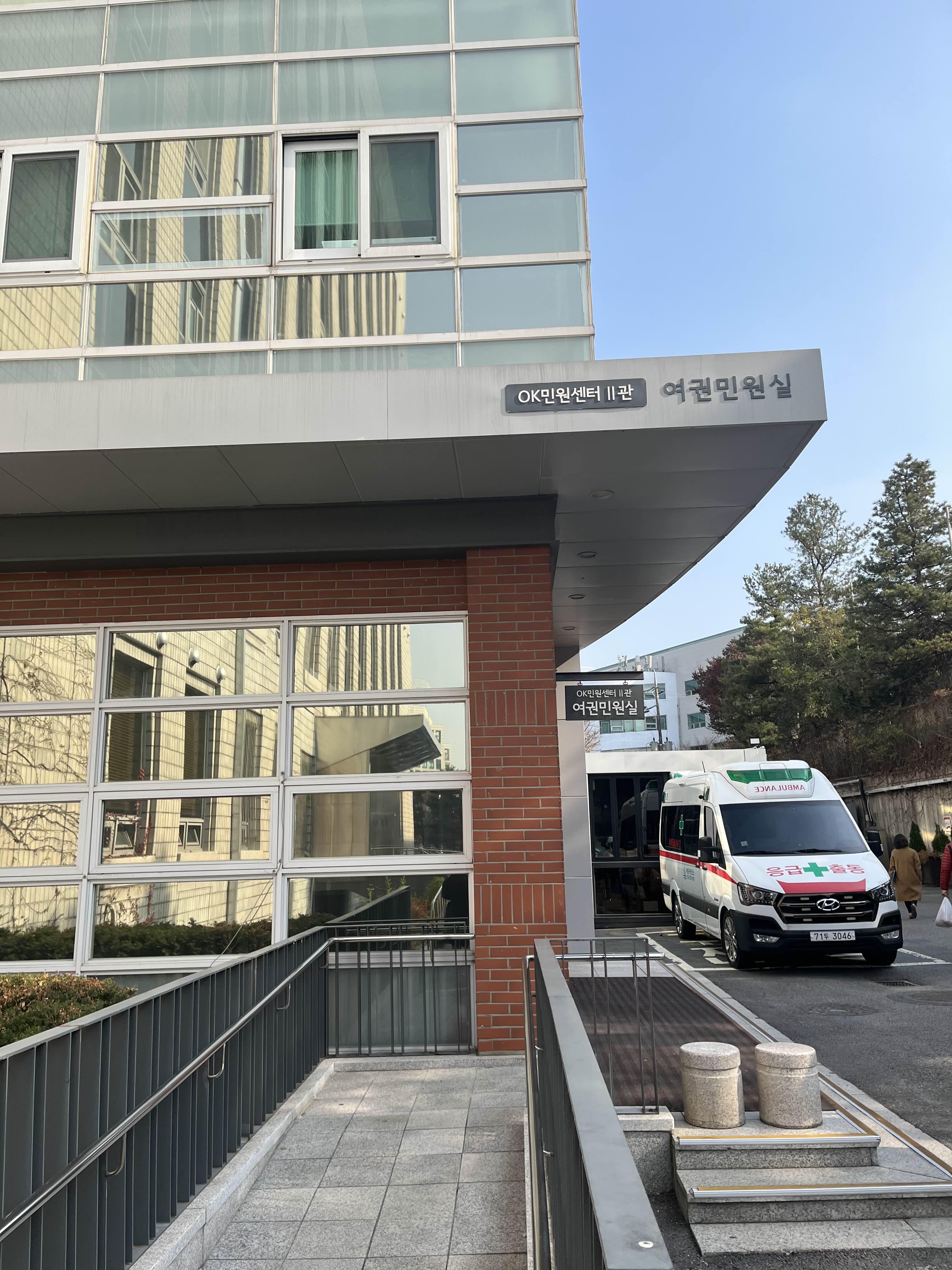 서초구청