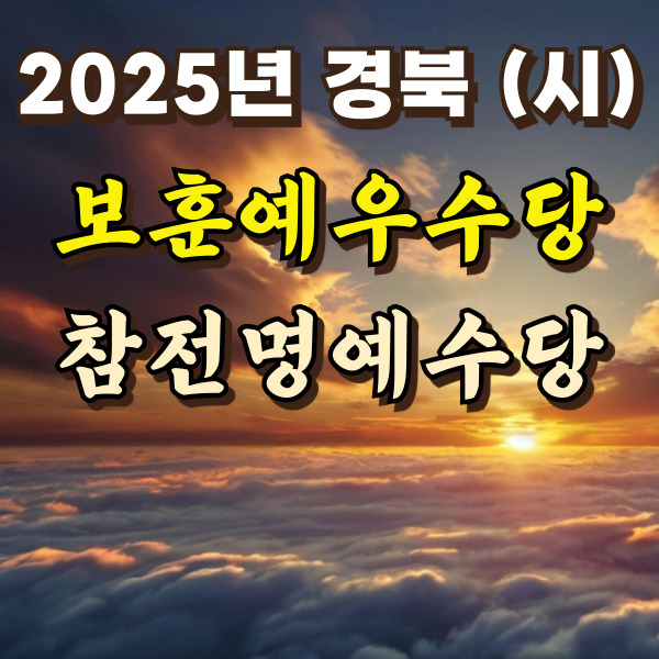 해가 뜨고 있어요.