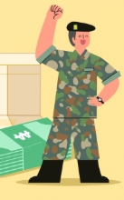 군적금 담보대출 조건 총정리