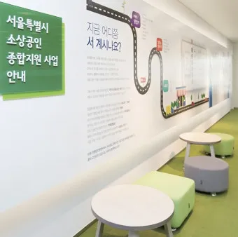 개인사업자 정부 지원금 완벽정리 로 혜택정리_23