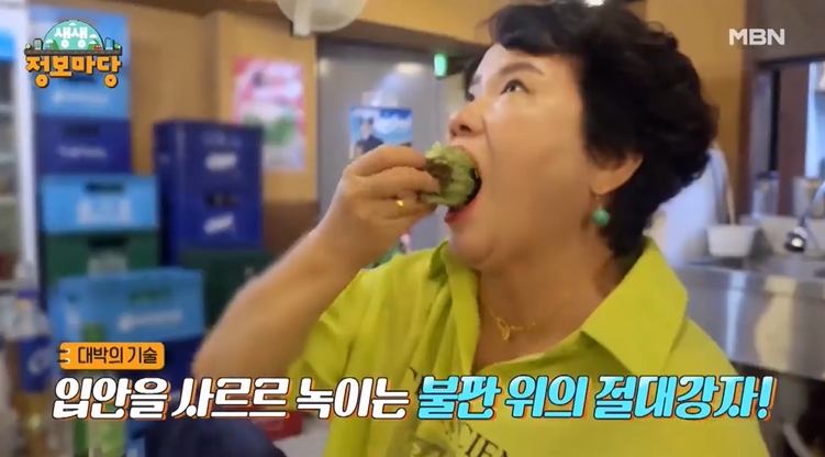 대박의 기술 수타삼겹살 울금삼겹살 울금목살 삼겹살 동대문구 신설동 맛집 추천