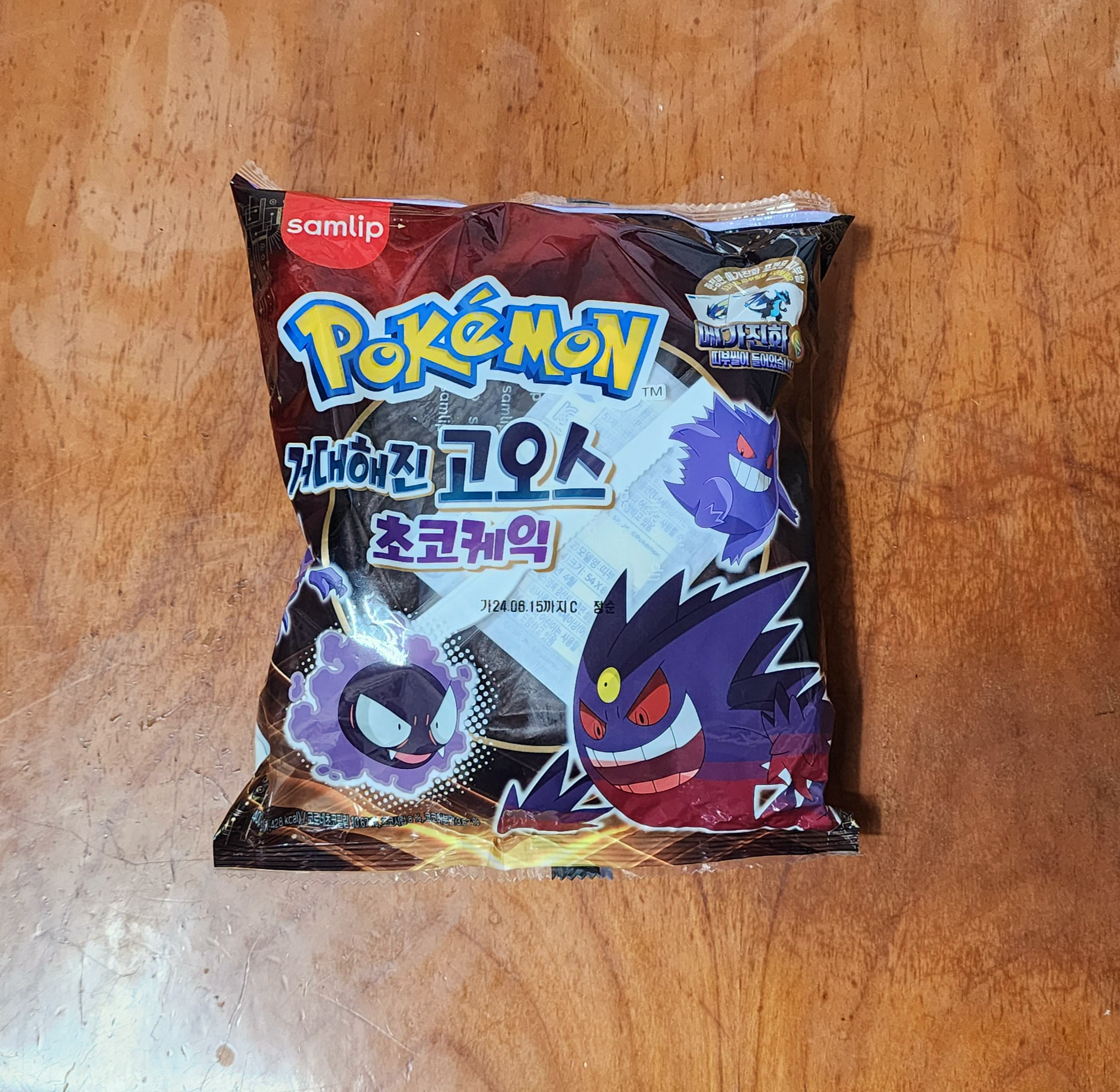 포켓몬빵_거대해진고오스초코케익