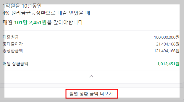 계산기 사용법
