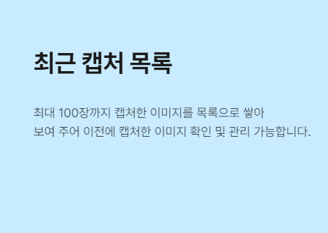 알캡처 무료 다운로드 방법