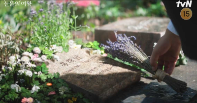 눈물의 여왕 결말