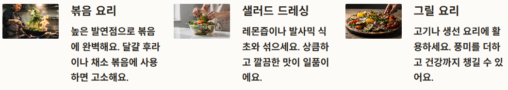 아보카도 오일 효능
