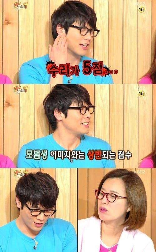 최다니엘의 학력과 수능 성적
