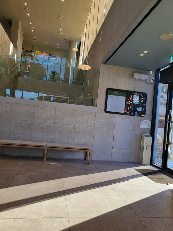 여수 스타벅스 입구 1