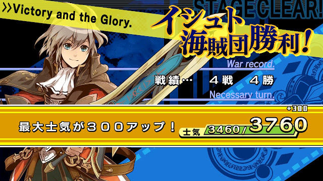 보스 격퇴 보상