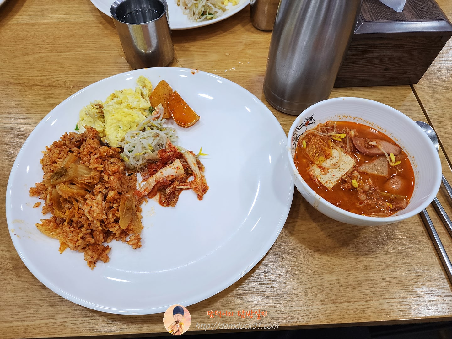 오늘의 밥상
