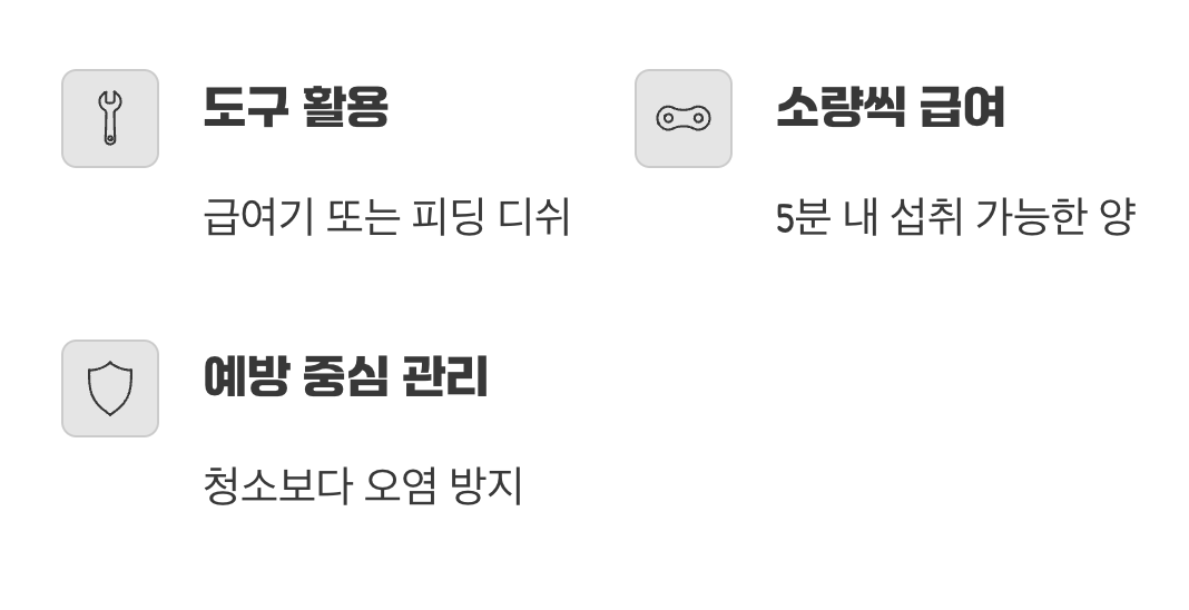 가장 현명한 급여 방법은?