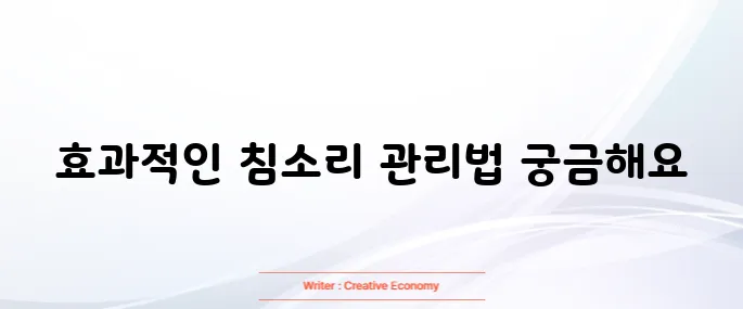 입안이 헐었을때