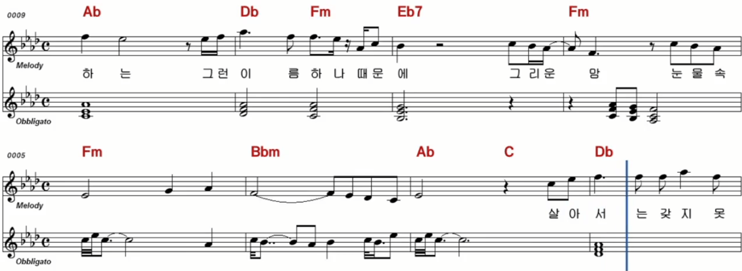 장윤정 초혼 악보