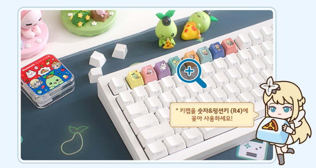 로아 더현대