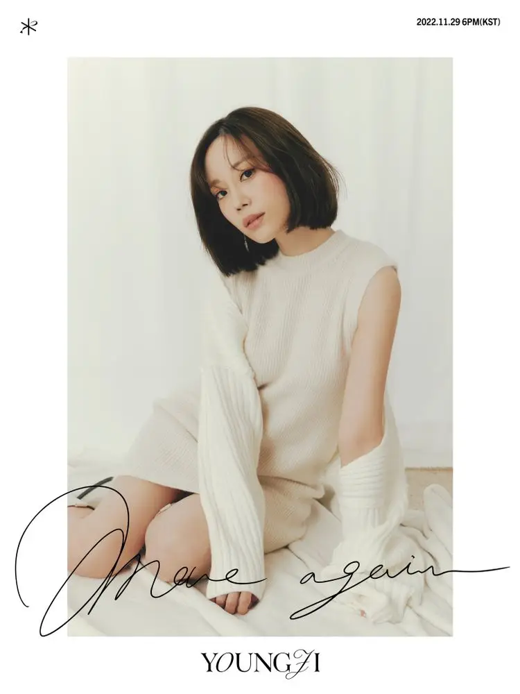 허영지