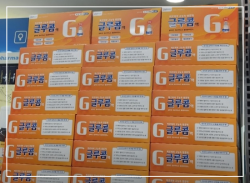 글루콤 약국 가격과 구매 방법